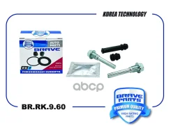 ����������� �������� 47715-22010 LC100, LC200, LC Prado J150 LC100, LC200, LC Prado J150 Brave ���. BRRK960 BRRK960 ����