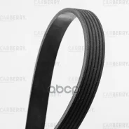 ������ ������������ Universal Carberry ���. 6PK995 6PK995 ����