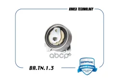 ����� ���������� ����� ��� Lacetti 1.8, Cruze Brave ���. BRTN13 BRTN13 ����