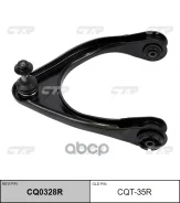 ����, ������ CQ0328R ����� ��������| ����� ���� | Toyota: Crown CTR ���. CQT35R CQT35R ����