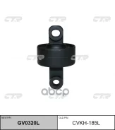 ����������� ���������� ���� | ��� ��� | Hyundai iX35 09-, Tucson 09- LH 55274-2S000 CTR ���. GV0320L / CVKH-185L GV0320L ����