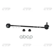 ������ ������������� | ����� ��� | Toyota Soluna AL50 96- CTR ���. CL0289L / CLKH-44L CL0289L ����