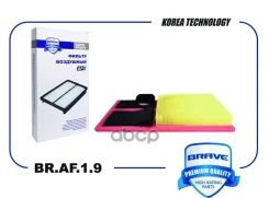 ������ ��������� VW Polo, Jetta, Skoda Fabia, Rapid Brave ���. BRAF19 BRAF19 ����