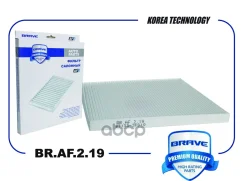������ �������� Kia Cerato LD 04-, Mohave 09-, Sorento XM 09- Brave ���. BRAF219 BRAF219 ����