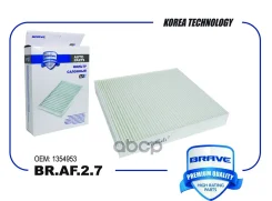 ������ �������� FORD Focus II Brave ���. BRAF27 BRAF27 ����