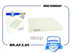 ������ �������� Chery Exeed VX Brave ���. BRAF265 BRAF265 ����