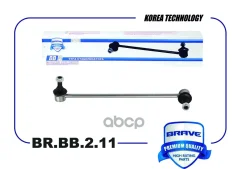 ���� ������������� �������� ������ Skoda Octavia, VW Golf-IV Brave ���. BRBB211 BRBB211 ����