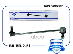 ���� ������������� �������� ����� Murano Z51, Qashqai J10, Teana, X-Trail T31 Brave ���. BRBB221 BRBB221 ����
