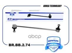 ���� ������������� | ����� ����/��� | Geely Atlas Pro Brave ���. BRBB274 BRBB274 ����