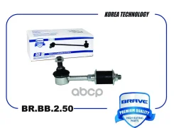 ���� ������������� ������ 4056A037+MR476595 Mitshubishi Lancer IX Brave ���. BRBB250 BRBB250 ����