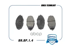 ������� ��������� �������� Matiz, Lanos, Nexia V8 R13 Brave ���. BRBP14 BRBP14 ����