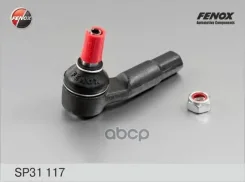 ���������� ������� | ����� ��� | Audi A3 96-/ Skoda Octavia 96-/ VW Bora 98-05, Golf IV 97-05, New Beetle 98- Fenox ���. SP31117 Fenox SP31117 ����