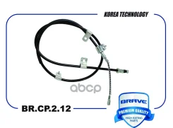 ���� ������� ������� ����� Chevrolet Lanos Brave ���. BRCP212 BRCP212 ����