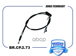 ���� ������� ������� ����� Chevrolet Orlando Brave ���. BRCP273 BRCP273 ����