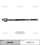 ����, ������ CR0249 ���� ������� | ����� ����/��� |; GM Korea Chevrolet Epica, Tosca 06- 93740701 CTR ���. CRKD18 CRKD18 ����
