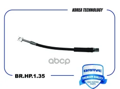 ����� ��������� | ����� | Nexia, Lanos 1.5 Brave ���. BRHP135 BRHP135 ����