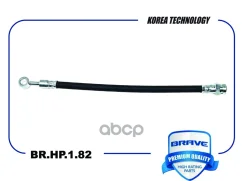 ����� ��������� ������ Sonata V, VI Brave ���. BRHP182 BRHP182 ����