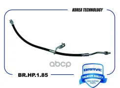 ����� ��������� ����� iX35 10-, Sportage 10-, Tucson 10- Brave ���. BRHP185 BRHP185 ����