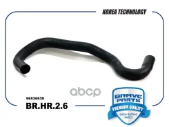 �������� ��������� ������� Aveo T200/T250 1.2L Brave ���. BRHR26 BRHR26 ����