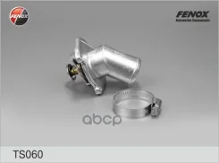 ��������� (+92�C) � ������� Opel Astra G, H 1.2-1.4 98, Corsa B, C, D 1.0-1.4 98, Meriva 1.4 04-10 Fenox ���. TS060 TS060 ����