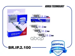 ����� ��������� Iridium Avensis T250 2.0 /Camry XV30/XV40 2.4 / Rav 4 III 2.0/2.4 Brave ���. BRIP2100 BRIP2100 ����