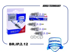 ����� ��������� Nexia, Lanos, Aveo1.4 {SOHC 8-�� 1.5 �} Brave ���. BRIP212 BRIP212 ����