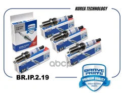 ����� ��������� Aveo T255 1.4I 08-, Cruze 1.6I, 1.8I 11- Brave ���. BRIP219 BRIP219 ����