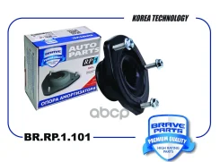 ����� ��������������� ������ | ��� ����/��� | Toyota Camry CV40, V50 RH Brave ���. BRRP1101 BRRP1101 ����