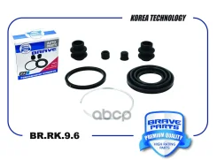 ����������� �������� Lancer, Outlander, d38mm Brave ���. BRRK96 BRRK96 ����