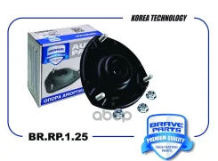 ����� ��������������� ������ | ����� ����/��� | Hyundai Santa Fe, Kia Sorento 09 Brave ���. BRRP125 BRRP125 ����