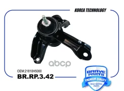 ����� ��������� �������� ������ Hyundai Solaris II 1.4-1.6 Brave ���. BRRP342 BRRP342 ����