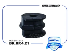 ������ ������������� Nissan Qashqai J10E [�������] Brave ���. BRRP421 BRRP421 ����