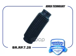 ������� ������������ | ����� | Hyundai Solaris/Kia Rio 11- Brave ���. BRRP728 BRRP728 ����