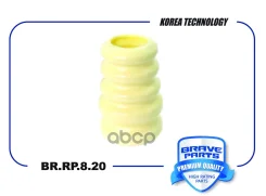�������� ������������ | ��� | Toyota Camry v40, v50 Brave ���. BRRP820 BRRP820 ����