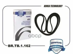 ������ ������������ 4PK 950 Matiz M100/M150, Spark M200 1.0 Brave ���. BRTB1162 BRTB1162 ����
