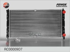�������� ���������� ��� 2123 Fenox ���. RC00009O7 RC00009O7 ����