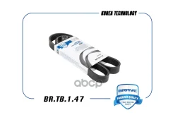 ������ ������������ 6PK1030 Focus-III, Mondeo-IV 1.6 [� ������. ] 11- Brave ���. BRTB147 BRTB147 ����