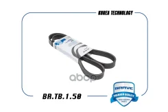 ������ ������������ 6PK1306 Ford Focus III1,8-2,0 {������������} Brave ���. BRTB150 BRTB150 ����