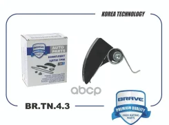 ���������� ���� ��������� ������ VW Polo �����, Skoda Rapid 12- Brave ���. BRTN43 BRTN43 ����