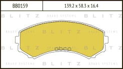 ������� ��������� �������� | ����� | Mitsubishi Pajero 93-Mazda MPV 93- Blitz ���. BB0159 BB0159 ����
