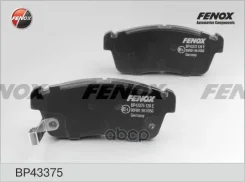 ������� ��������� �������� | ����� ����/��� | Suzuki Ignis, 00-03/ Daihatsu YRV 1.3i 4WD, 01-, Sumitomo Fenox ���. BP43375 BP43375 ����