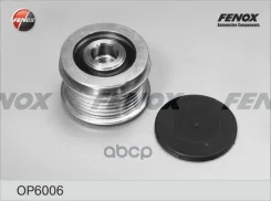 �������� ����� ���������� Audi A1 10- 1.6D, 2.0D, A2 01-05 1.2D, 1.4D, A3 96-13, A4 01-09 1.9D, 2.0D, A6 04-11 2.0D, Q3 11- 2.0D/ VW Passat 05-, Polo...