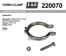 ����� ������� Mitsubishi TF035/TD/TC/TE-04, IHI RHF4/RHV4/RHF4V, Toyota CT9/CT16, Holset HX25 SS304 EAG EAG ���. 220070 220070 ����