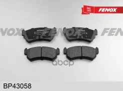 ������� ��������� �������� | ��� ����/��� | Chevrolet Lacetti 1.4/1.6/1.8/2.0D 05- Sumitomo systems Fenox ���. BP43058 BP43058 ����