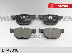 ������� ��������� �������� | ����� ����/��� | BMW X5 (E70), X6 (E71), 3.0, 07-, ATE Fenox ���. BP43310 BP43310 ����