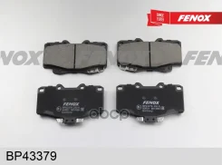 ������� ��������� �������� | ����� ����/��� | Toyota Land Cruiser 4.0-4.2TD 90-, 4-Runner 2.4-3.0TD, 87-96, Sumitomo Fenox ���. BP43379 BP43379 ����