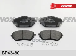 ������� ��������� �������� | ����� ����/��� | Toyota Corolla, Auris 1.3-1.8, 12- (Bosch) Fenox ���. BP43480 BP43480 ����