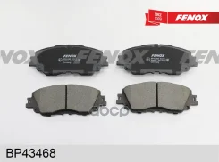 ������� ��������� �������� | ����� | Toyota Camry ����� IX (XV70) 17-/ Lexus ES VII (ASZ10, AXZA10, GSZ10) Fenox ���. BP43468 BP43468 ����