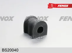 ������ ������������� | ��� ����/��� | Mazda 6 1.8-2.3, 2.0D 02-07 Fenox ���. BS20040 BS20040 ����
