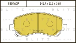 ������� ��������� �������� | ����� | Mazda CX-5 11- Blitz ���. BB0460P BB0460P ����